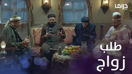 حرملك 2 | حلقة 7 | طلب زواج من بنات أبو فيصل