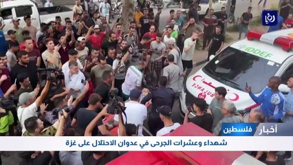 شهداء وعشرات الجرحى في عدوان الاحتلال على غزة 