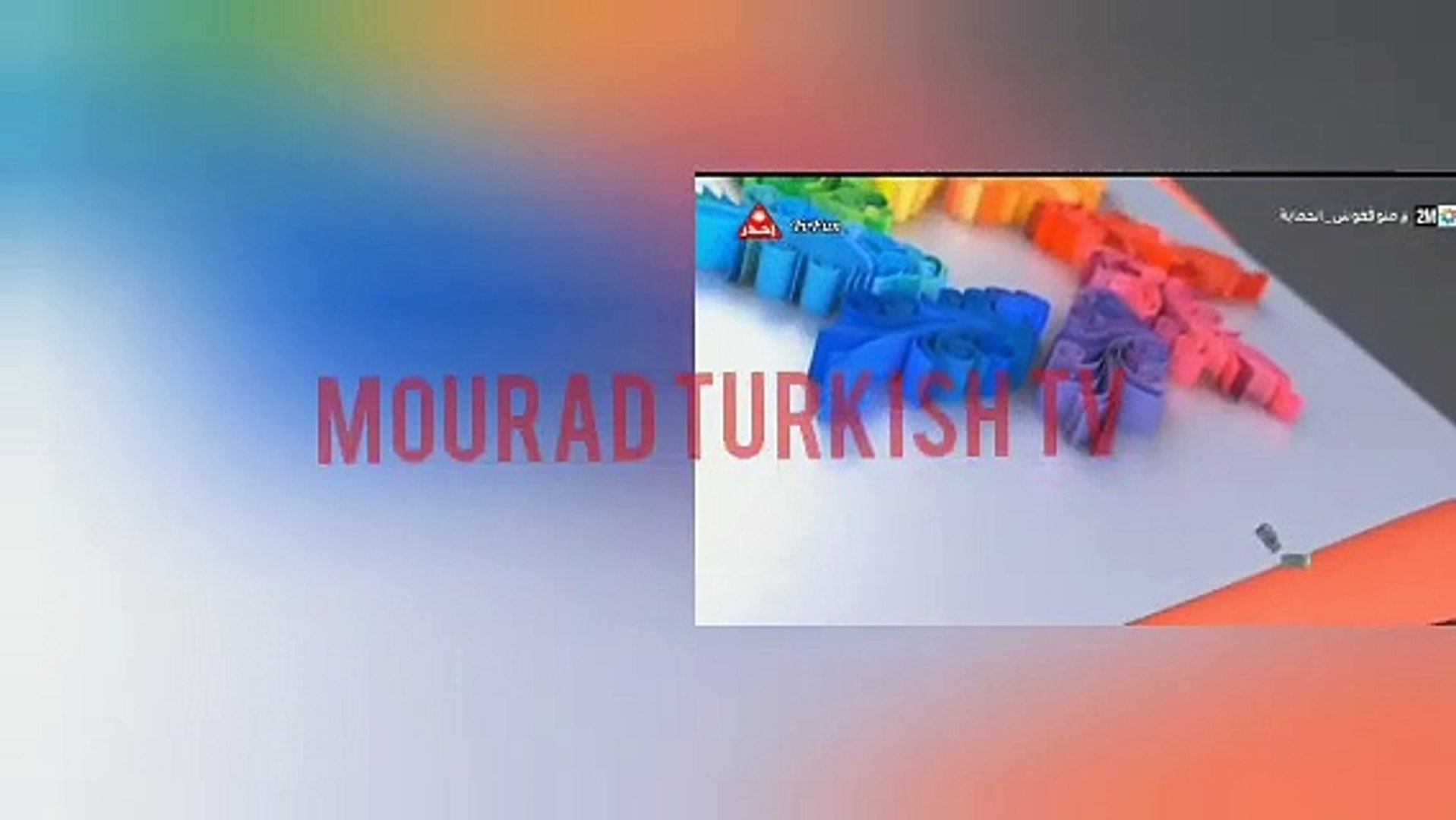 مسلسل البراءة الحلقة 5 كاملة مدبلجة بالمغربية على 2m - Vidéo Dailymotion
