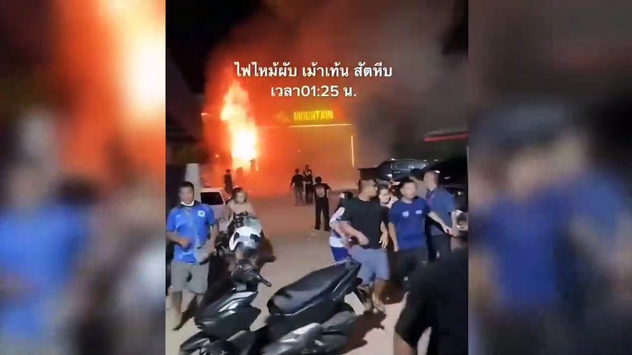 tn7-incendio-050822