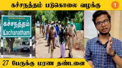 Vice President Election - வெற்றியை உறுதி செய்யும் BJP | Paperla enna potrurukku? *India