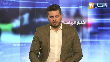 بوعلام شارف يتفقد ملعب بولوغين ويلتقي بلاعبيه