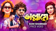 Chele Tor Preme Porar Karon | ভাল্লাগে । Vallage । Sumi Shabnam । New Bangla Song 2022