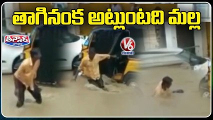 Drunk Man Try To Walk In Flood, Scene Creates Fun _ V6 Teenmaar (1)