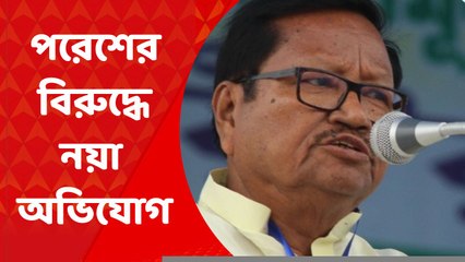 Paresh Adhikari: ‘মাঝরাত পর্যন্ত খাদ্য দফতরে আলো জ্বালিয়ে নথি পাচারের চেষ্টা পরেশ অধিকারীর’, অভিযোগ বিজেপির