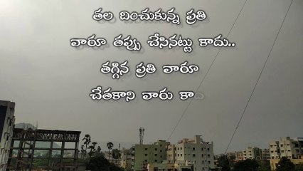 Motivational Quotes in Telugu 06 I Telugu Motivation I By sphurtri