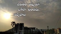 Motivational Quotes in Telugu 08 I Inspirational Videos in Telugu I By sphurti
