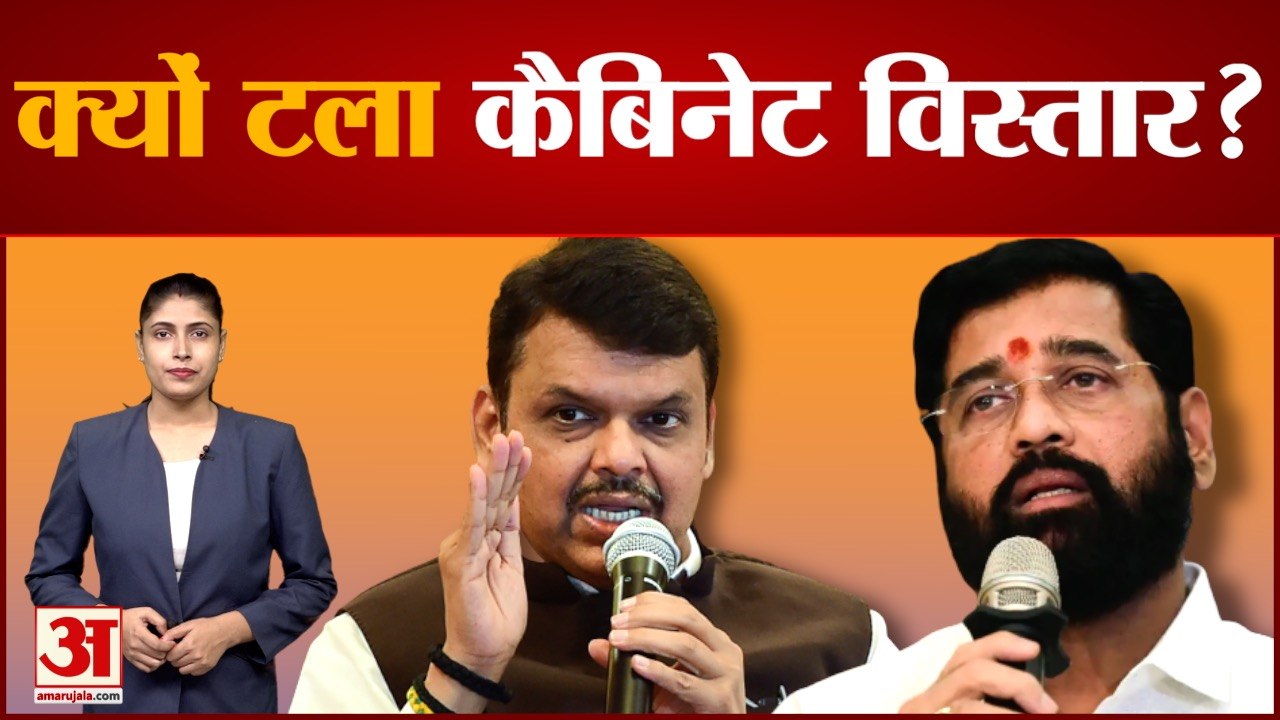 Supreme Court में मामला या Eknath Shinde की तबी...