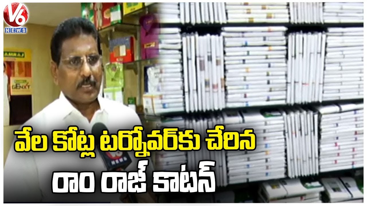 Ramraj Cotton Founder K.R.Nagarajan Success Story _ V6 News