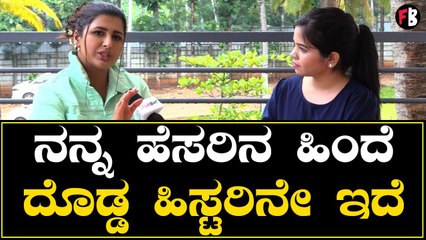 Rajshree Ponappa | ನಾನು ಲೈಟ್ ಬಾಯ್ಸ್ ಮಾಡೋ ಕೆಲ್ಸಾನು ಮಾಡ್ತೀನಿ | Prajwal Devraj *Interview