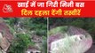 School bus fell into a ditch in Udhampur, 8 students injured