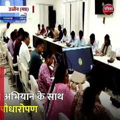 उज्जैन (मप्र): हर घर तिरंगा अभियान के तहत 13 से 15 अगस्त तक फहराया जायेगा ध्वज