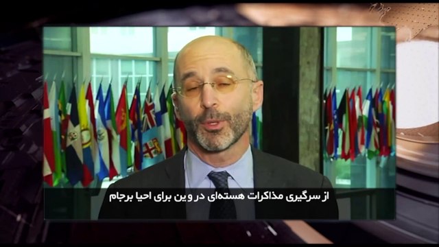 ایران و جهان در هفته ای که گذشت شنبه 15 مرداد 1401