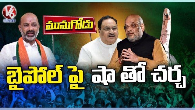Special Report On BJP Chief Bandi Sanjay Leaves For Delhi , Likely To Meet JP Nadda & Amit Shah _ V6