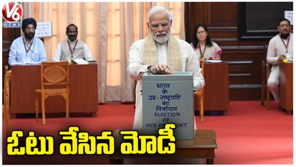 Vice President 2022 Polling Updates : PM Modi & Other Leaders Caste Their Votes | V6 News