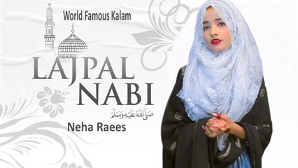 Lajpal Nabi Mere | Naat | Neha Raees | HD Video