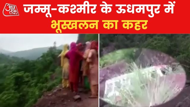 Accident: 8 students injured in Jammu Kashmir Udhampur