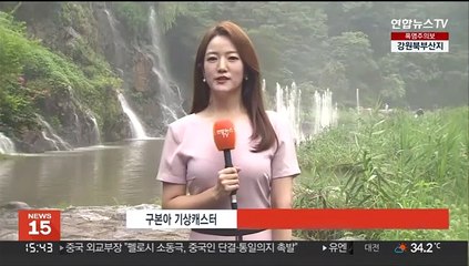 [날씨] 주말 폭염 속 내륙 소나기…내일 '입추' 더위 계속