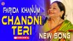 Chandni Teri | Farida Khanum | Show | Virsa Heritage | Romantic Song | Gaane Shaane