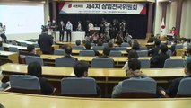 국민의힘, 주말 사이 비대위원장 후보 압축...주호영 유력 / YTN