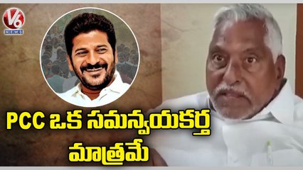 Congress Leader Jeevan Reddy Reacts On Raj Gopal Reddy & Dasoju Sravan Resignation _ V6 News