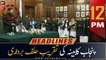 ARY News Prime Time Headlines | 12 PM | 6th August 2022