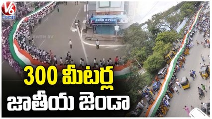 Rally Taken Out With 300 Meter Long National Flag in Kakinada _ Azadi Ka Amrit Mahotsav _ V6 News