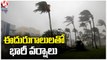 Weather Update _ IMD Issue Rain Alert To Telangana For Next 3 Days _ Telangana Rains _ V6 News