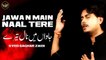 Jawan Mein Naal Tere | Noha | Syed Saghar Zaidi | HD Video