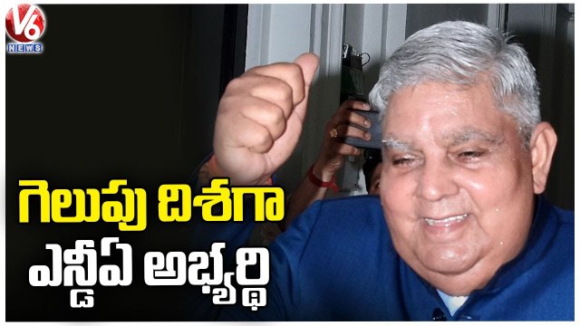 Vice Presidential Elections 2022_PM Narendra Modi, Amit Shah cast votes at Parliament House _V6 News