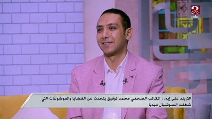 بعد 14 سنة خدمة في ثانوي.. ترند الثانوية العامة مستمر معانا للأبد