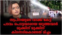 തോമസ് ഐസക്കിനെ ഇ ഡി യ്ക്ക് കിട്ടില്ല , വേണമെങ്കിൽ തരുന്ന മറുപടി വായിച്ചു തൃപ്തിപെട്ടോണം