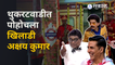 Akshay Kumar In Chala Hawa Yeu Dya | चड्डी गॅंगला पकडायचं कसं? | Raksha Bandhan | Sakal Media