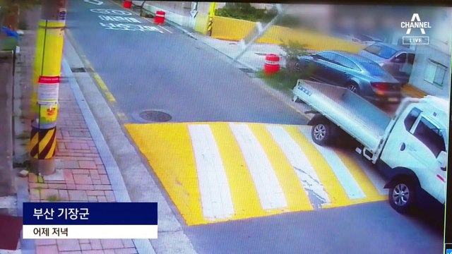 부산 기장군 원룸서 가스 폭발 추정 화재…1명 숨져