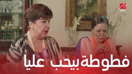 مسلسل يوميات زوجة مفروسة اوي3 | الحلقة 29 | سمير بقى فطوطة وبيحب على رجاء