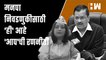 मनपा निवडणुकीसाठी 'ही' आहे 'AAP'ची रणनीती | Aam Aadmi Party | Preeti Sharma Menon | Mumbai |