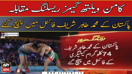 Sharif downs New Zealand’s Hawkins, inches closer to gold in CWG