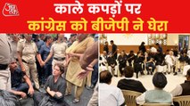 Congress wore black to protest against govt on inflation