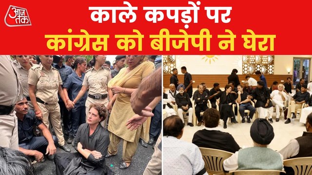 Congress wore black to protest against govt on inflation