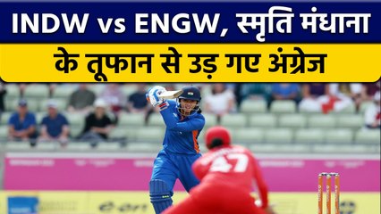INDW vs ENGW: Semi-final में उपकप्तान Smriti Mandhana ने खेली तूफानी पारी | वनइंडिया हिंदी *Cricket