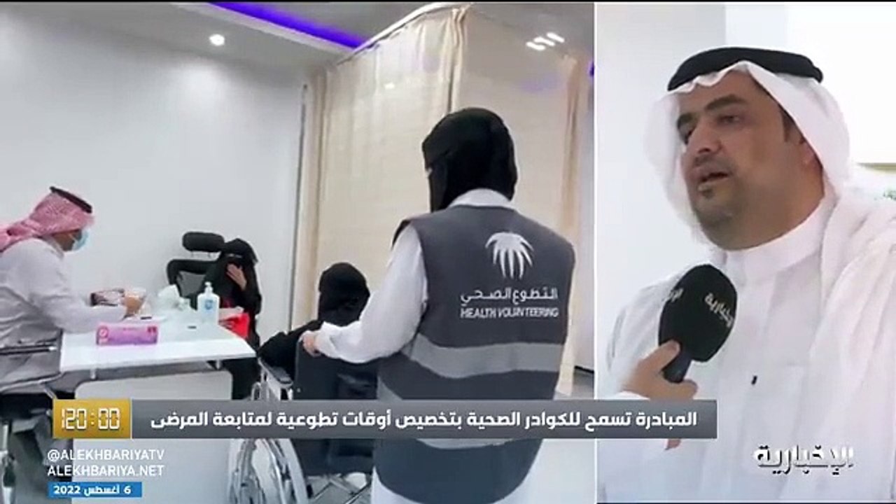 مسؤول بـ«صحة الجوف»: 3 آلاف مريض استفادوا من مبادرة «استشاري شهم»