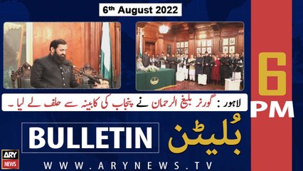 ARY News Bulletin | 6 PM | 6th August 2022