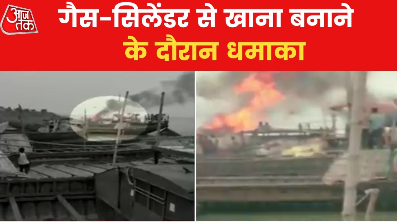 Gas Cylinder blast in boat killed 4 in Patna, m...