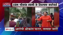 BJP Leader Abused Women in Noida : नोएडा में बीजेपी नेता ने महिला से की बदसलूकी !