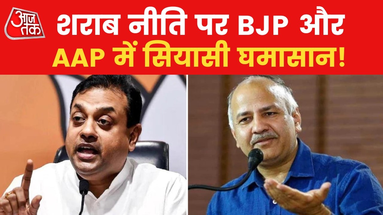 BJP Vs AAP: Politics intensifies in Delhi over...