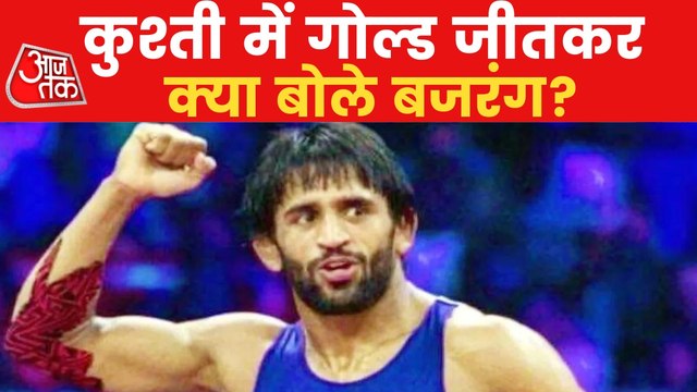 'Nothing is easy....', says Bajrang Punia after bagging gold