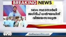 ഉപരാഷ്ട്രപതി തെരഞ്ഞെടുപ്പിന്റെ വോട്ടെണ്ണൽ ആരംഭിച്ചു