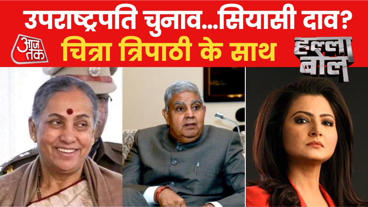 Halla Bol: 725 MPs cast their votes for Vice President