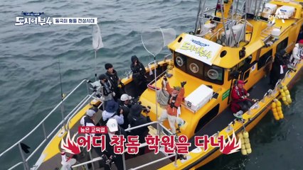★역시 용왕의 아들 이.경.규★ 참돔 모두 경규 앞으로?! 美친 어복 보이는 경규