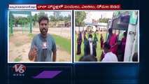 Students Facing Problems With Lack Of Facilities In Govt School _ Nizamabad _ V6 News